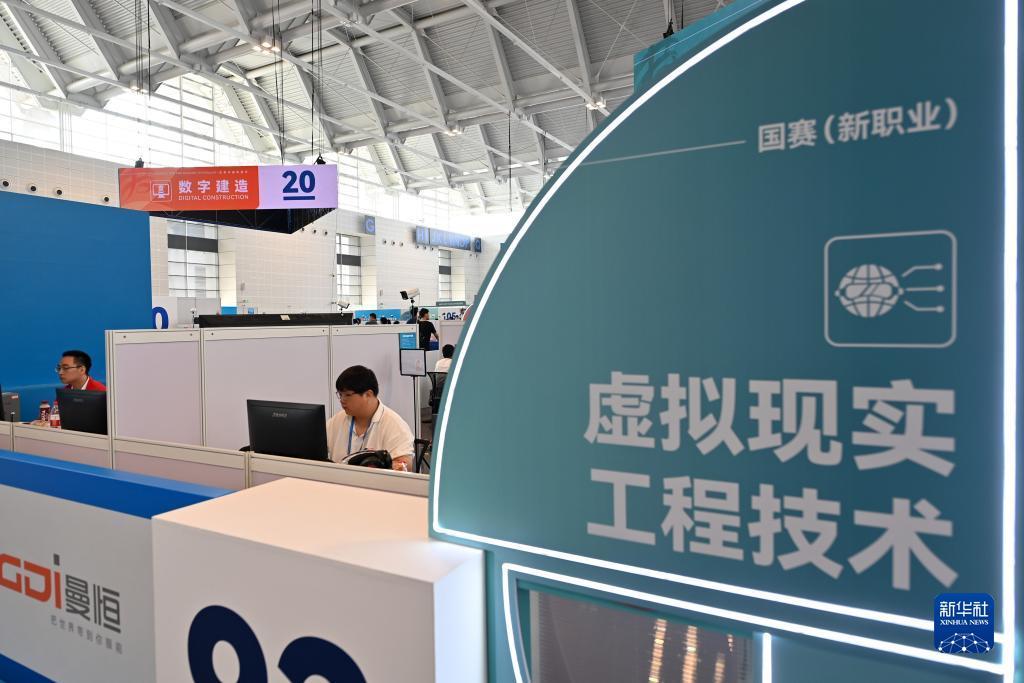 威尼斯app注册